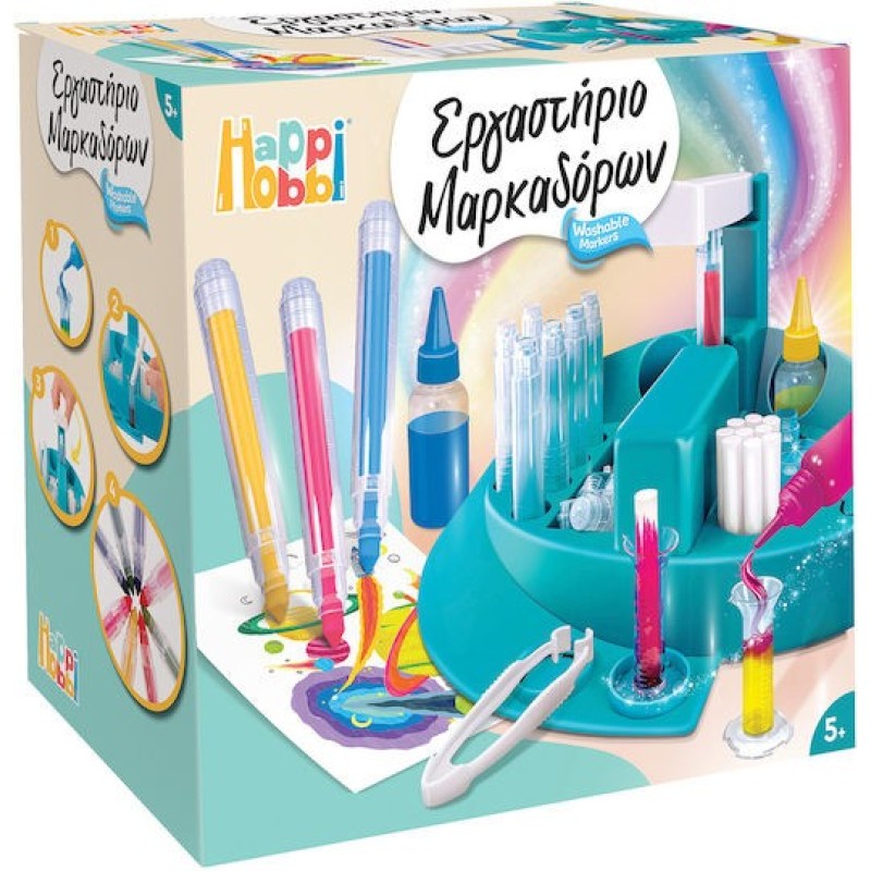 HappiHobbi Ζωγραφική Εργαστήριο για Παιδιά 5+ Ετών