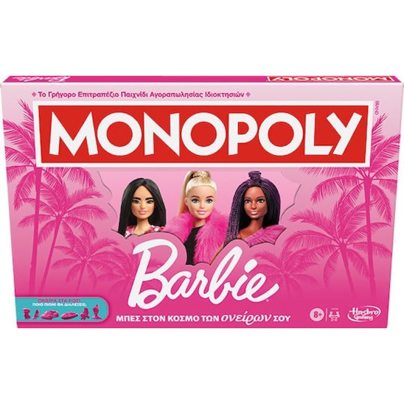 Hasbro Επιτραπέζιο Παιχνίδι Monopoly Barbie Ελληνική Έκδοση για 2-6 Παίκτες 8+ Ετών G0038