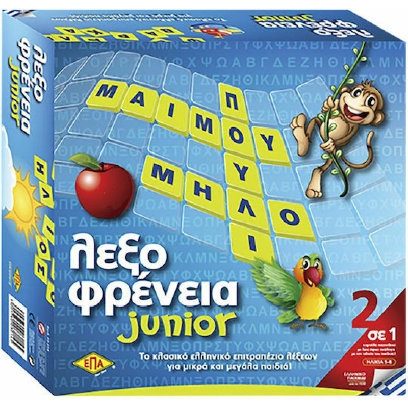  ΕΠΑ Επιτραπέζιο Παιχνίδι Λεξοφρένεια Junior για 2+ Παίκτες 5+ Ετών