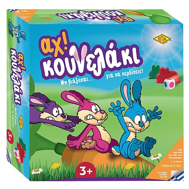 ΕΠΑ Επιτραπέζιο Παιχνίδι ΒΟΟ Αχ, Κουνελάκι! 03-218