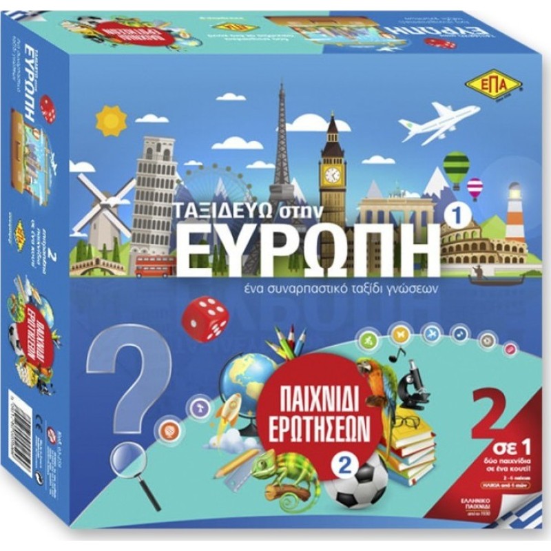 ΕΠΑ Toys Παιχνίδι Ερωτήσεων & Ταξιδέυω 03-259