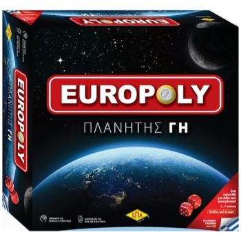 ΕΠΑ Επιτραπέζιο Παιχνίδι Europoly Πλανήτης Γη Κλασική Έκδοση 03-256