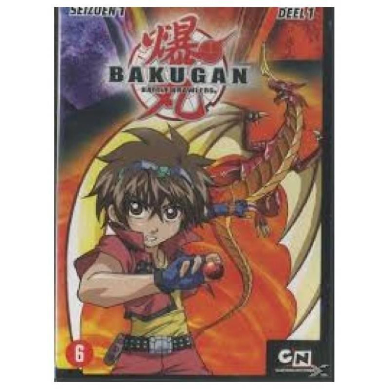 Gim Φάκελος Λάστιχο Bakugan 25x35