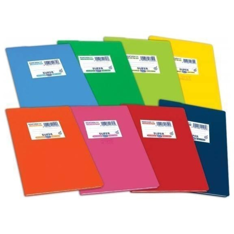 Skag Εξήγηση Super Πορτοκαλί Α4 70γρ Ριγέ Φ50 274708