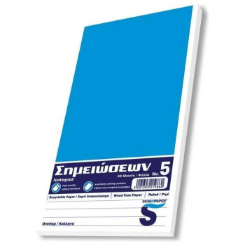 Skag Μπλοκ Overlap 136x243cm Νο.5 50 Φύλλων 219860 Skag Μπλοκ Overlap 136x243cm Νο.5 50 Φύλλων 219860