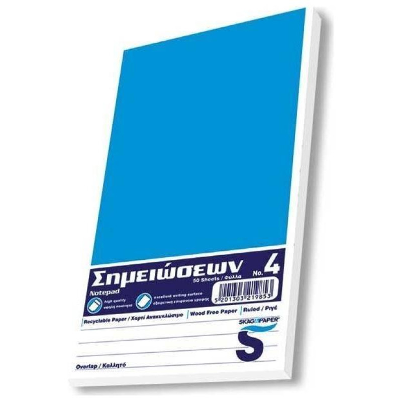 Skag Μπλοκ Overlap 113x194cm Ριγέ Ν.4 60 Φύλλων 243681