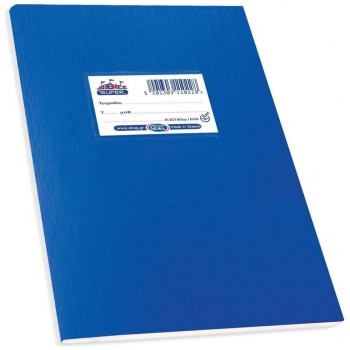 Skag Τετράδιο Εκθέσεων Super Πλαστικό 17x25cm 50 Φύλλων 110228