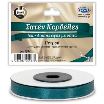 Skag Σατέν Κορδέλα 1cm Διπλής Όψης Πετρόλ Νο1674