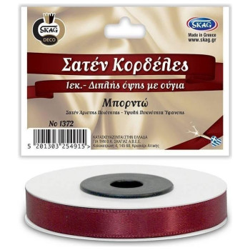 Skag Σατέν Κορδέλα 1cm Διπλής Όψης Μπορντώ Νο1372