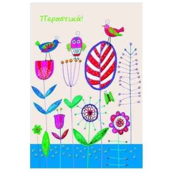 Θεοδώρου Ευχετήρια Κάρτα Ανάρρωσης 6192 Θεοδώρου Ευχετήρια Κάρτα Ανάρρωσης 6192