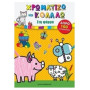 Χρωματίζω Και Κολλάω: Στη Φάρμα Με 160 Αυτοκόλλητα Χρωματίζω Και Κολλάω: Στη Φάρμα Με 160 Αυτοκόλλητα