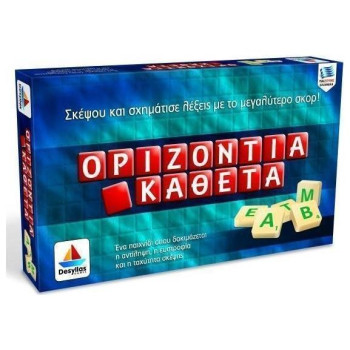 Δεσύλλας Επιτραπέζιο Παιχνίδι  Oριζόντια - κάθετα 531 Δεσύλλας Επιτραπέζιο Παιχνίδι  Oριζόντια - κάθετα 531