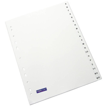 Metron Ευρετήριο Α-Ω 20 φυλλων-Α4 04690