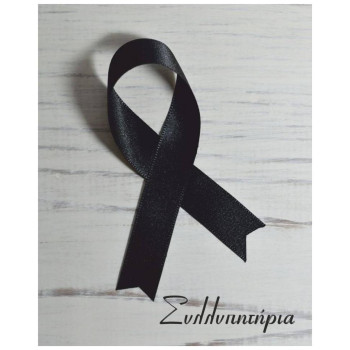 Μανιάκας Ευχετήρια Κάρτα  Γενική NS 008