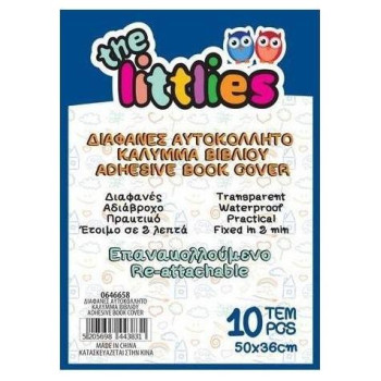 The Littlies Αυτοκόλλητο Διάφ. Κάλυμμα Βιβλίου 50x36cm 10τεμ  646658