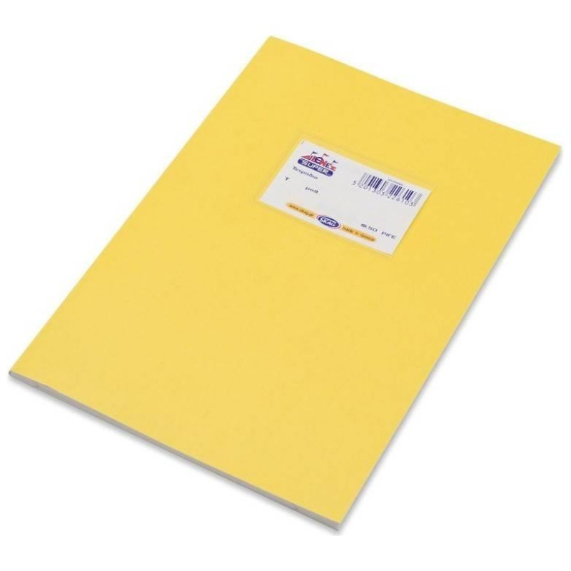 Skag Τετράδιο Super Χρωματιστό 17X25cm 80γρ Κίτρινο 50φ 226103