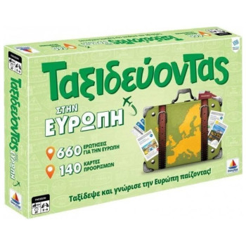 Δεσύλλας Επιτραπέζιο Ταξιδεύοντας Στην Ευρώπη V2 100739 Δεσύλλας Επιτραπέζιο Ταξιδεύοντας Στην Ευρώπη V2 100739