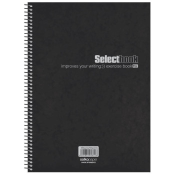 Salko Σπιράλ Select Black 21x29/120σελ. 2θ S2622 Salko Σπιράλ Select Black 21x29/120σελ. 2θ S2622