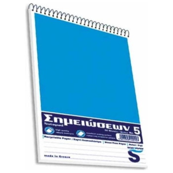 Skag Μπλοκ Σπιράλ 136x243cm Νο5 Ριγέ Φ.50 140157 Skag Μπλοκ Σπιράλ 136x243cm Νο5 Ριγέ Φ.50 140157