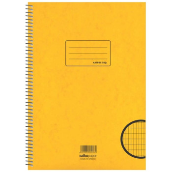 Salko Τετράδιο Σπιράλ Κατριγέ 21x29cm 50φ S2641 Salko Τετράδιο Σπιράλ Κατριγέ 21x29cm 50φ S2641