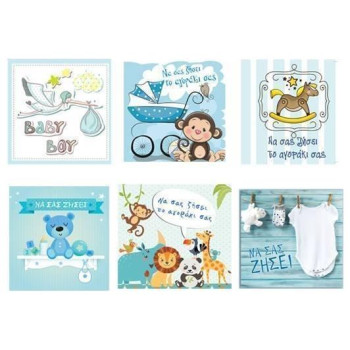 OEM Κάρτα Ευχετήρια Boy 11x11cm 722.079785 OEM Κάρτα Ευχετήρια Boy 11x11cm 722.079785