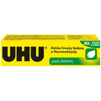 UHU Κόλλα γενικής χρήσης χωρίς διαλύτες ρευστή 35ml 34276 UHU Κόλλα γενικής χρήσης χωρίς διαλύτες ρευστή 35ml 34276