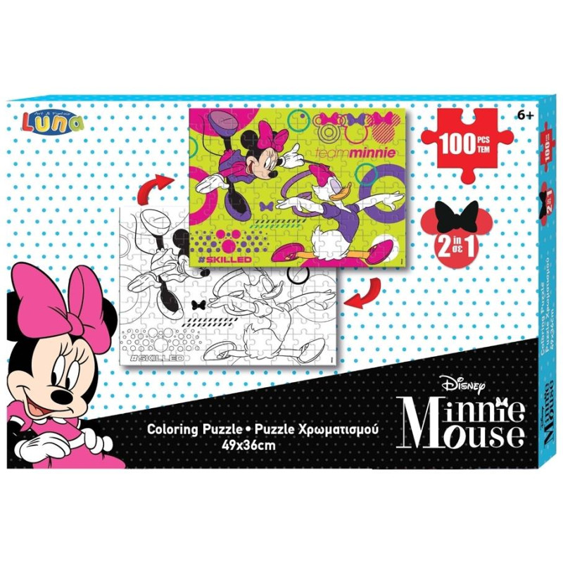 Διακάκης Puzzle Χρωματισμού 2 Όψεων 100τεμ 49χ36εκ Minnie 562639