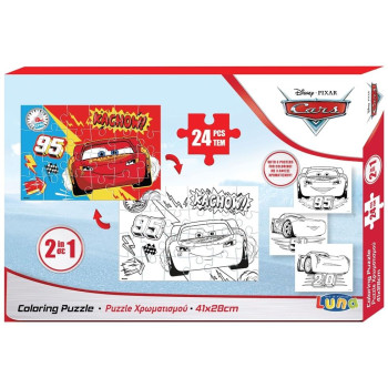 Διακάκης Puzzle Χρωματισμού 2 Όψεων 24τεμ 41χ28εκ Με 3σελ Χρωμ Cars 562649 Διακάκης Puzzle Χρωματισμού 2 Όψεων 24τεμ 41χ28εκ Με 3σελ Χρωμ Cars 562649