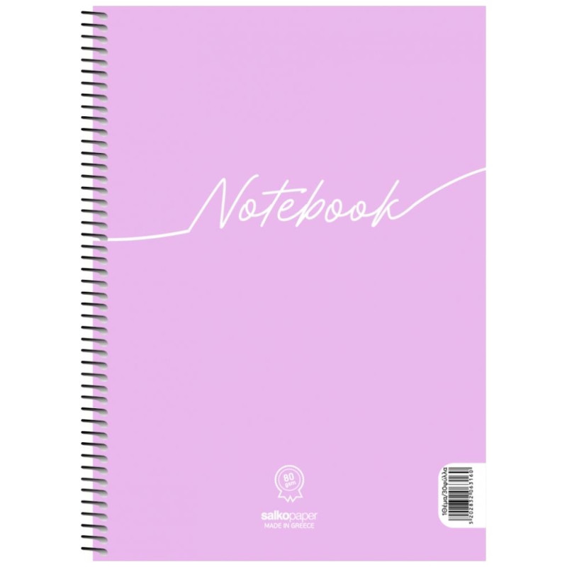Salko Σπιράλ Notebook 21x29/180σελ. 3 Θέματα  S6318