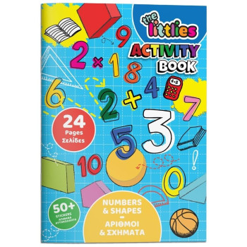 The Littlies Βιβλίο Δραστηριοτήτων Αριθμοί Και Σχήματα Α4 24σελ Με Αυτοκόλλητα 646861 The Littlies Βιβλίο Δραστηριοτήτων Αριθμοί Και Σχήματα Α4 24σελ Με Αυτοκόλλητα 646861