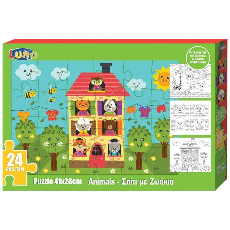 Διακάκης Puzzle 24τεμ 41x28εκ Σπίτι Με Ζωάκια 621588