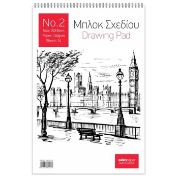 Salko Μπλοκ Σχεδίου 20χ30cm Νο 2 S2122