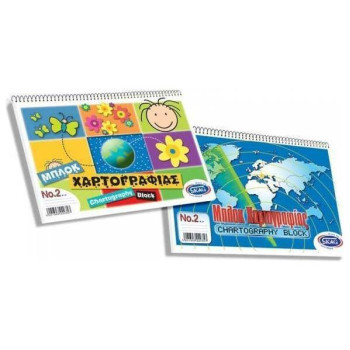 Skag Μπλοκ Χαρτογραφιας 23x32cm 21φύλλα Νο2 229357