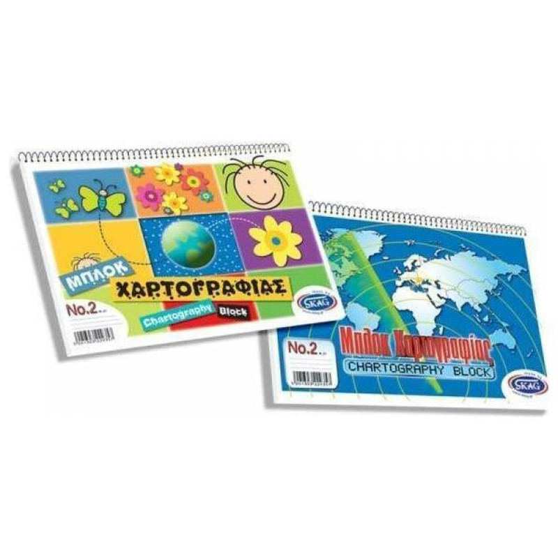 Skag Μπλοκ Χαρτογραφιας 23x32cm 21φύλλα Νο2 229357