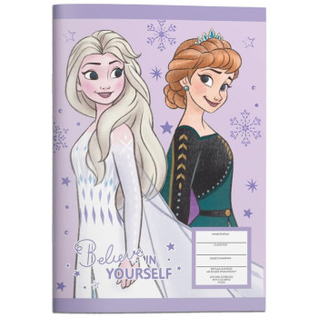 Διακάκης Τετράδιο Καρφίτσα 17x25cm Frozen 2 40 φύλλα 2 σχέδια 563085 Διακάκης Τετράδιο Καρφίτσα 17x25cm Frozen 2 40 φύλλα 2 σχέδια 563085