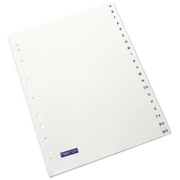 Metron Διαχωριστικά Αλφαβητικά 21Χ29mm  Α-Ω 908.590591