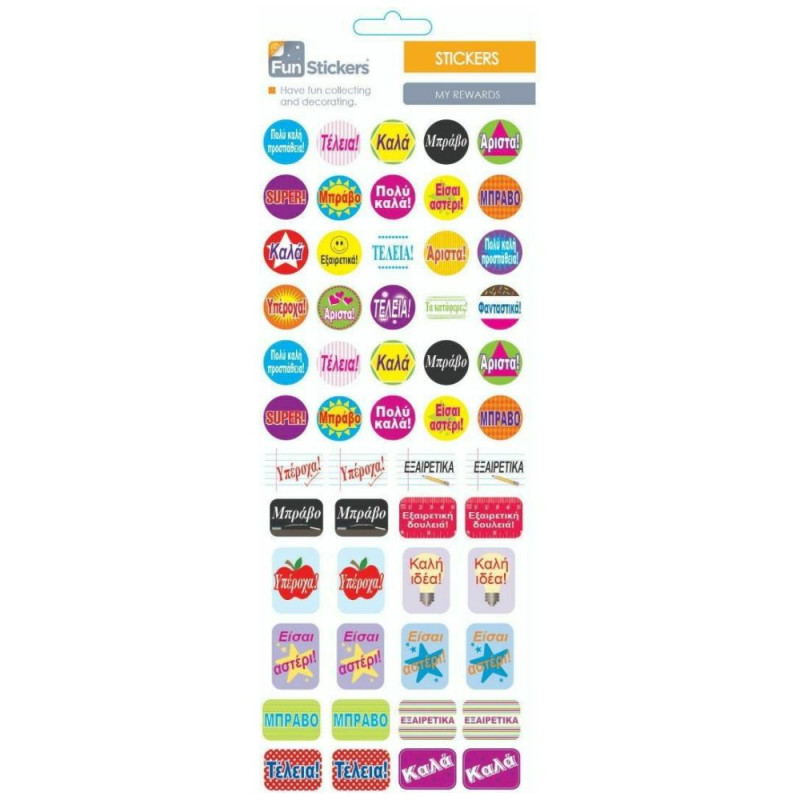 ΟΕΜ Αυτοκόλλητα Stickers Rewards & Merits 31x11cm 145904000 ΟΕΜ Αυτοκόλλητα Stickers Rewards & Merits 31x11cm 145904000