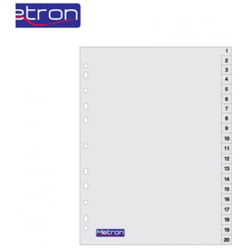 Metron Διαχωριστικά Α4 Αριθμοί 1-20 Πλαστικοποιημένο 04687