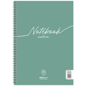 Salko Σπιράλ Notebook Natura 21x29/120σελ. 2 Θέματα S6387 Salko Σπιράλ Notebook Natura 21x29/120σελ. 2 Θέματα S6387