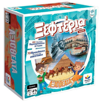 Δεσύλλας Εκπαιδευτικό Παιχνίδι Τα Ξεφτέρια: Αξιοθέατα για 8+ Ετών 100791