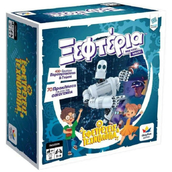 Δεσύλλας Εκπαιδευτικό Παιχνίδι Τα Ξεφτέρια: Εφευρέσεις και Τεχνολογία για 8+ ΕτώνΚωδικός: 100785