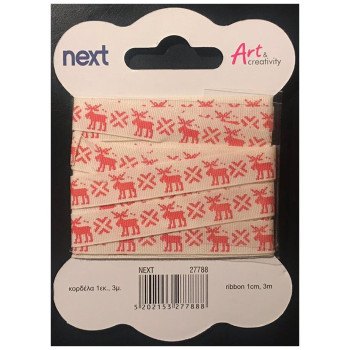 Next Κορδέλα Χριστουγεννιάτικη 1εκ. x 3m N27788