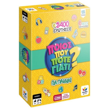 Δεσύλλας Επιτραπέζιο Παιχνίδι Ποιος, Που, Πότε, Γιατί ? για 2-6 Παίκτες 7+ Ετών 100808 Δεσύλλας Επιτραπέζιο Παιχνίδι Ποιος, Που, Πότε, Γιατί ? για 2-6 Παίκτες 7+ Ετών 100808