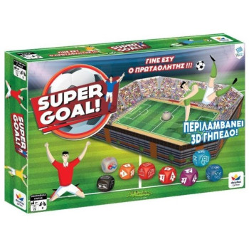 Δεσύλλας Επιτραπέζιο Παιχνίδι Super Goal για 2 Παίκτες 6+ Ετώνl 100799 Δεσύλλας Επιτραπέζιο Παιχνίδι Super Goal για 2 Παίκτες 6+ Ετώνl 100799