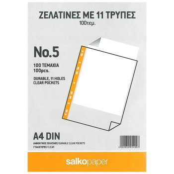 Salko Ζελατίνες Α4 Γυαλιστερή 100τεμ 0,05mm S5400