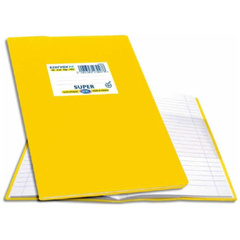 Skag Τετράδιο Εξηγήσεις Super 17x25cm ΜΦ 50φ 70gr Κίτρινο 282789