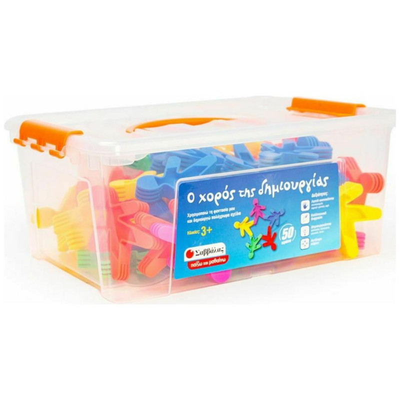 Σαββάλας Ο Χορός Της Δημιουργίας (Παίζω Και Μαθαίνω) Σαββάλας Ο Χορός Της Δημιουργίας (Παίζω Και Μαθαίνω)