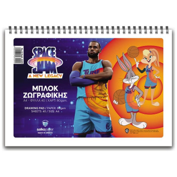 Salko Μπλοκ Ζωγραφικής Νο23 Space Jam S3409 Salko Μπλοκ Ζωγραφικής Νο23 Space Jam S3409