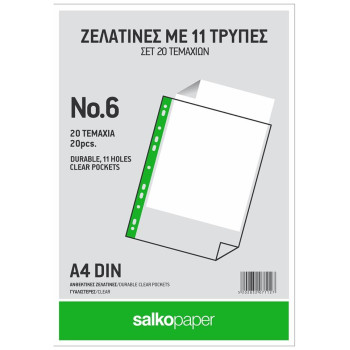 Salko Ζελατίνες Α4 Ματ Σετ 20 Τεμαχίων  S7112