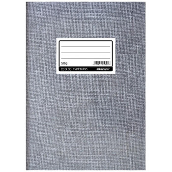 Salko Φυλλάδα Ευρετήριο 20χ30 100φ S5606